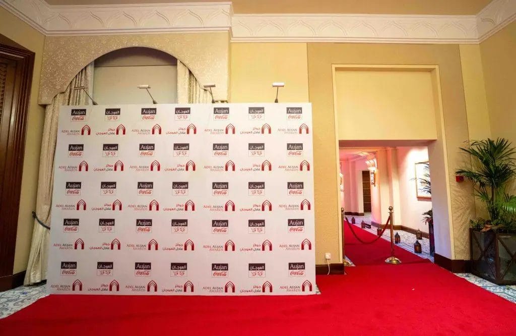 Adel Aujan Awards Photo wall